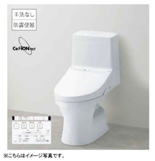 【新品未使用】TOTO トイレ ZJシリーズ CES9150 壁リモコン付き