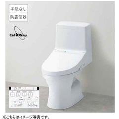 【新品未使用】TOTO トイレ ZJシリーズ CES9150 壁...