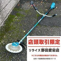 マキタ MUR368UD 充電式草刈機【野田愛宕店】【店頭取引限...