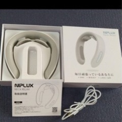 NIPLUX NECK RELAX マッサージ器