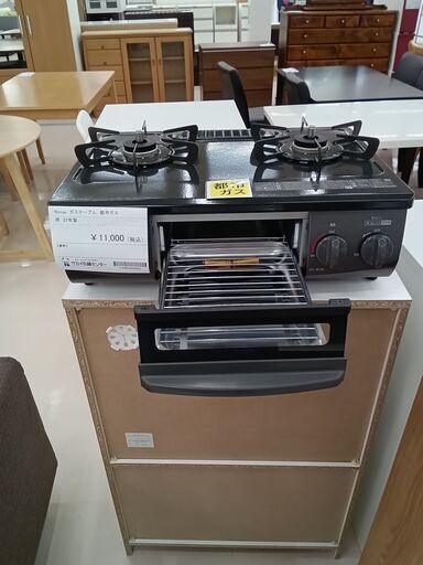 ★ジモティ割あり★ Rinnai ガステーブル　都市ガス 51－7051 不明 22年製 動作確認／クリーニング済み TC292 ☆ジモティ割あり☆ Rinnai ガステーブル 都市ガス 51－7051 不明 22年製