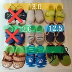 子供靴　12〜14センチ