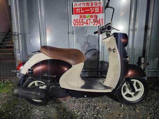 7530 ヤマハ ビーノ 実動 良好 整備済み 原付バイク売ります！
