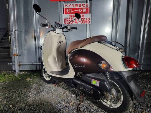7530 ヤマハ ビーノ 実動 良好 整備済み 原付バイク売ります！