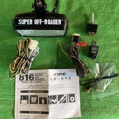 中古　  SUPER OFF-ROADER バックフォグランプ＆...