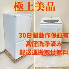 【極上品😭】冷蔵庫SHARP 152L 2021年製 SJ-D1...