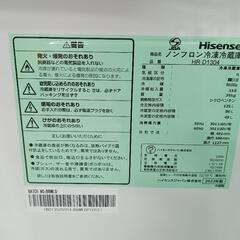 配送可【ハイセンス】135L冷蔵庫★2022年製　クリーニング済/6ヶ月保証付　管理番号12611