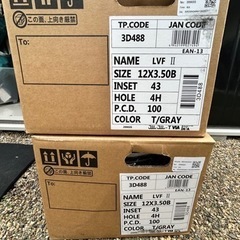 新品タイヤホイール12インチ4本