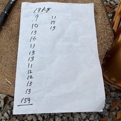 薪販売します　① 