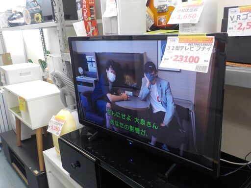 Ｇ：189020　32型テレビ　フナイ　2022 13167円