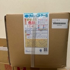 業務用カルバスターS  10L