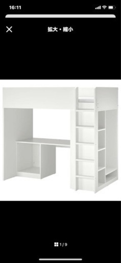IKEA ロフトベッド