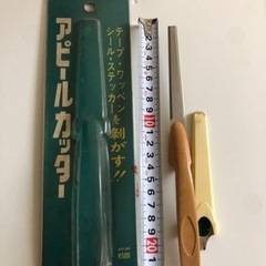 アピールカッター　中古品　セメダイン製