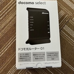 docomo Wi-Fi