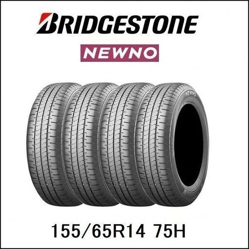 ダイハツ純正 155/65R14 タント ココア ムーヴ キャンバス ウェイク ダイハツ純正 155/65R14 タント ココア ムーヴ キャンバス ウェイク