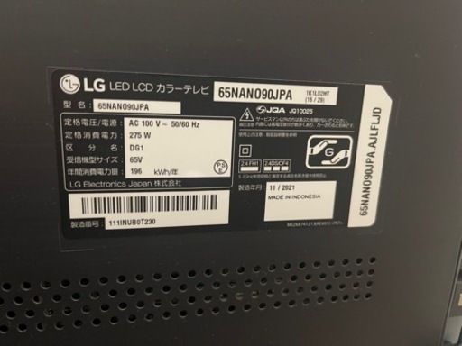 4K 65型 スマート テレビ サウンドバー テレビ台 一括販売 LG Polk AUDIO - 液晶テレビ