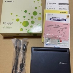 【CASIO】電子辞書 CASIO XD-D4800 GM