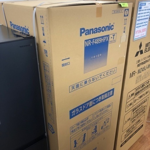 安心の1年保証付き！【Panasonic】6ドア冷蔵庫売ります！