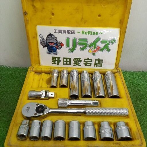 MAC TOOL マックツール ソケットレンチセット【野田愛宕店】【店頭取引限定】【中古】管理番号：ITICQ74HKCJC