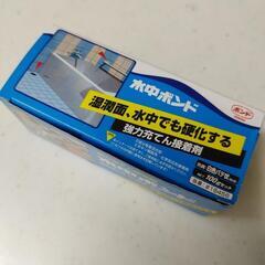 コニシ㈱水中ボンド新品未使用100g