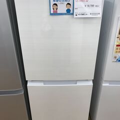 ☆ジモティ割あり☆ SHARP 冷蔵庫 152L 年式2022 動作確認 