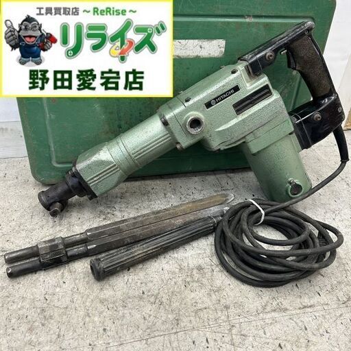 日立 H55SB 電動ハンマ【野田愛宕店】【店頭取引限定】【中古】ITRVYJ0ZMTH1