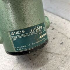 日立 H55SB 電動ハンマ【野田愛宕店】【店頭取引限定】【中古