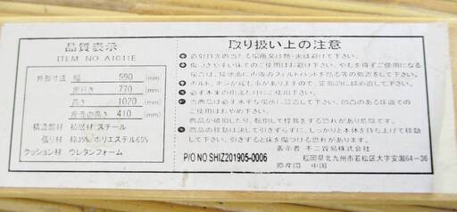 高座椅子　一人掛け　座椅子　リラックス　肘掛け付き　シンプル　インテリア