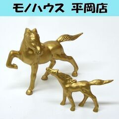 鋳物 馬の親子 高さ15.5cm 鉄製 金色 縁起物 オブジェ ...