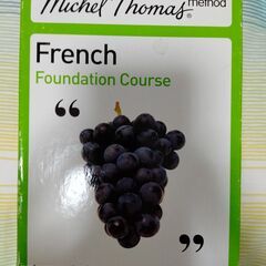 Michel Thomas Foundation French ...