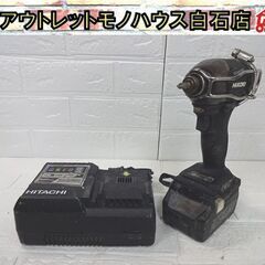 日立工機 18V コードレスインパクトドライバ WH18DDL2...