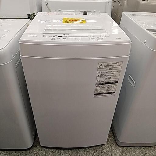 東芝 全自動洗濯機 4.5kg 1126E