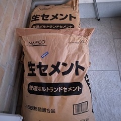 決定しました【庭DIYに！】ナフコ生セメント　25kg を２袋