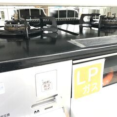 ☆ジモティ割あり☆ NORITZ ガステーブル LPガス 年式2019 動作確認