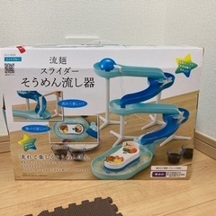 そうめん流し機