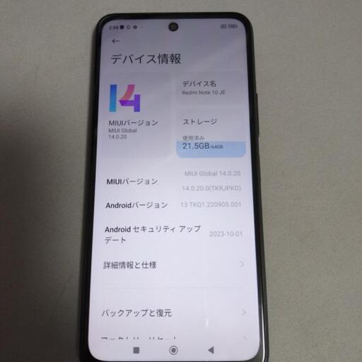 Redmi Xiaomi Redmi Note 10 JE AU版 64GB