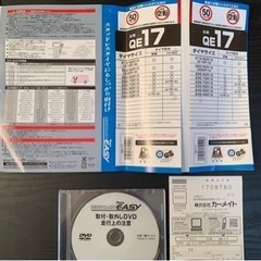 美品！ケーブル式タイヤ滑り止め