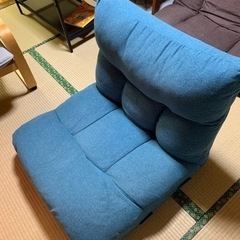 １人用　ソファタイプ　座椅子　青　ブルー