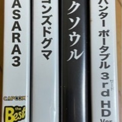 【ネット決済】PS3ソフトまとめてのお譲り