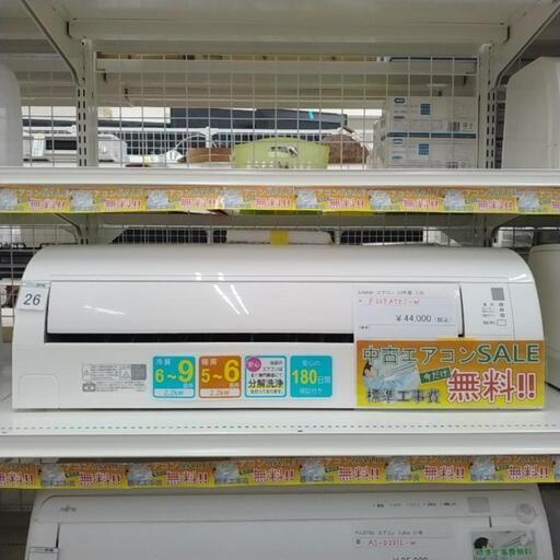 ★期間限定SALE★標準工事費当店負担★DAIKINエアコン 23年製  2.2kw TJ2040