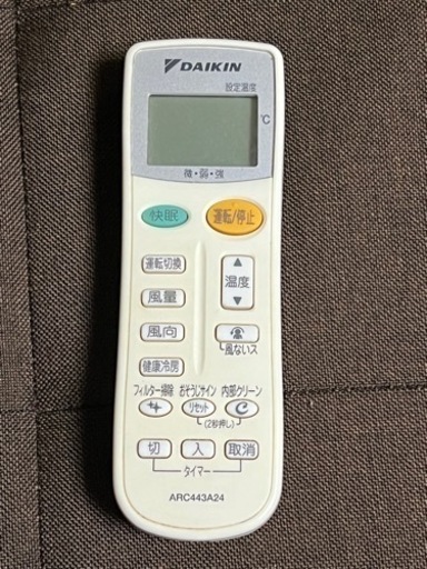 Daikin ARC443A24 エアコンリモコン