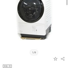 Panasonic パナソニック NA-VX5E3L-W 洗濯機...