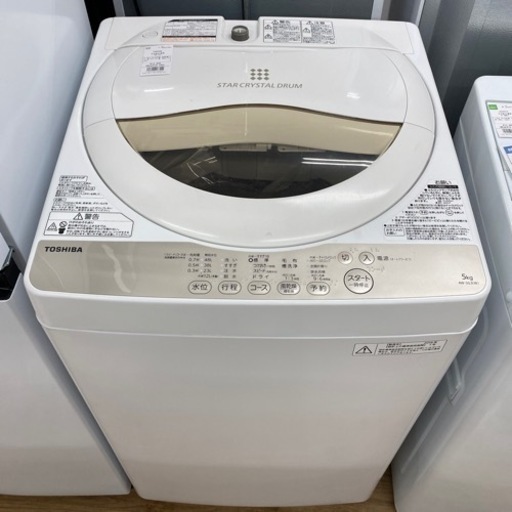 TOSHIBA 全自動洗濯機　AW-5G3 2016年製【トレファク東大阪】