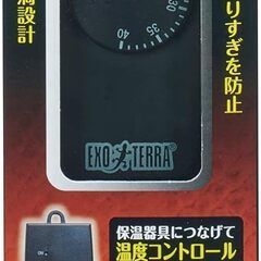 爬虫類ケージセット