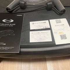 RIZAP 3D BALANCE BLADE