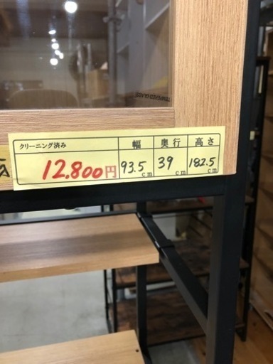 配達可【食器棚】クリーニング済み【管理番号11126】