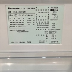 トレファク神戸南店】Panasonic 5ドア冷蔵庫【取りに来られる方限定】