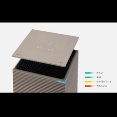 値下げ【新品未開封】coway NOBLE AP-2021A 空気清浄機