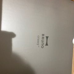 BRUNOオーブントースター【新品】BOE067-GRG