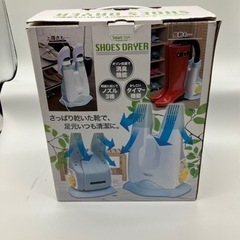 ✨激安価格✨靴用‼️乾燥機✨シューズ乾燥‼️オゾン抗菌✨消臭機能付‼